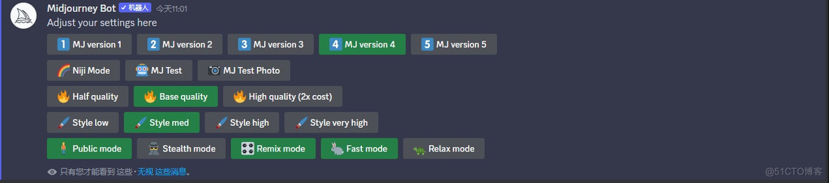 Midjourney使用基础教程_参数设置_44