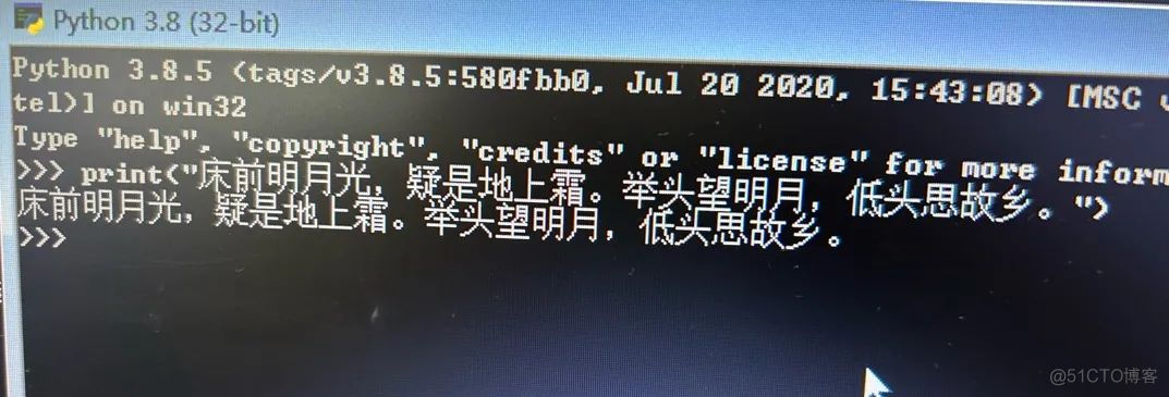 python如何让每条消息包含相同的问候语但开头为相应朋友的姓名 python问候自己_Python_11