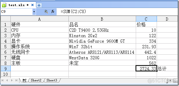 python导入的表格应该存在那个文件夹下 在python中导入excel_Python_02