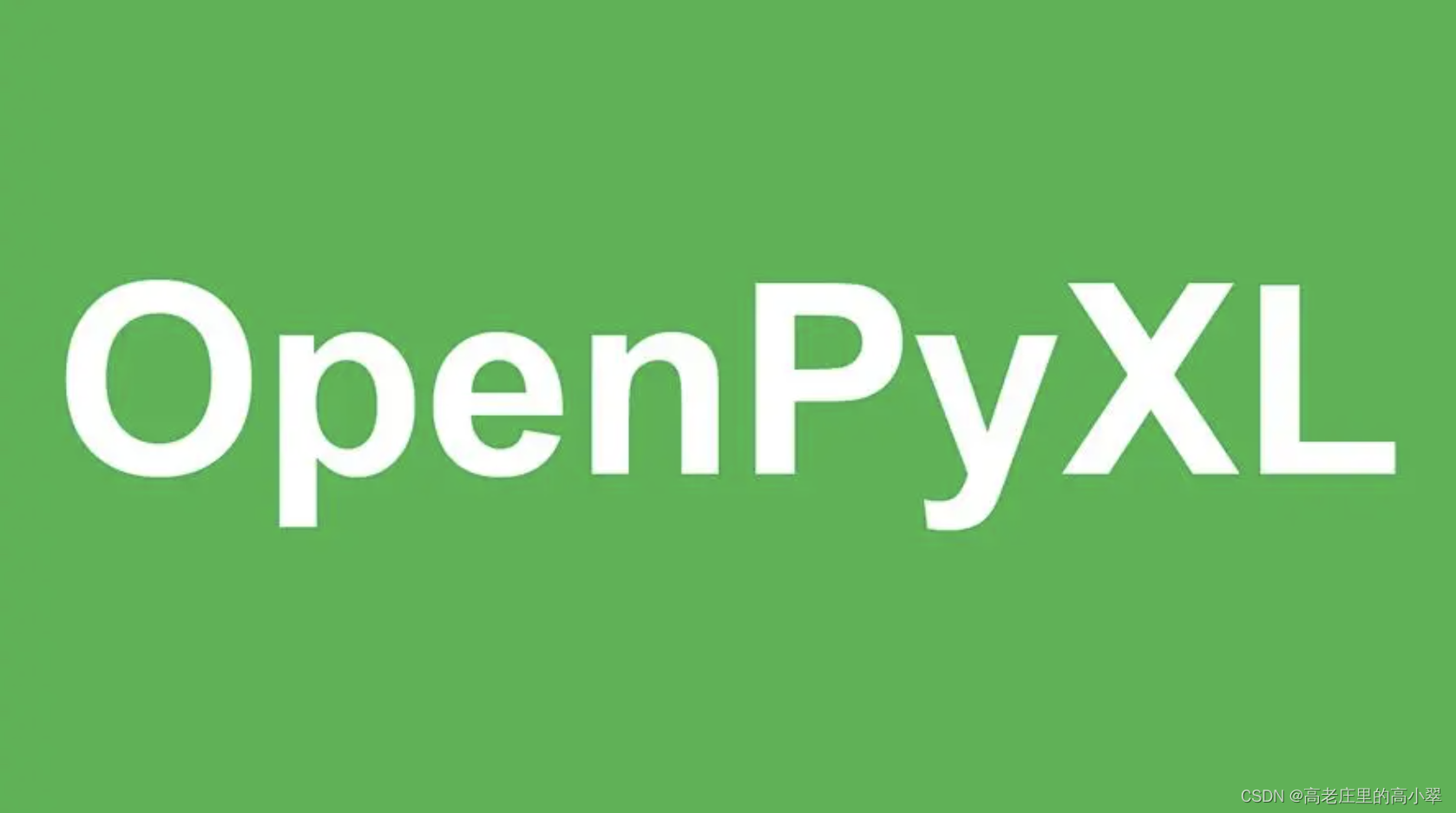 python openxl获取有效行数 openpyxl获取一行数据_python openxl获取有效行数