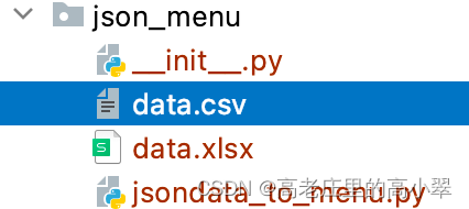 python openxl获取有效行数 openpyxl获取一行数据_数据_04