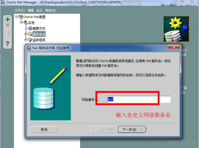 mysql数据库dmp导入导出 mysql怎么导入dmp文件_dmp文件导入到自己的oracle_02