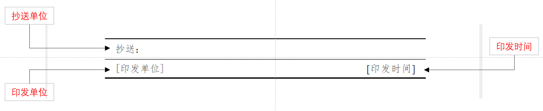 java实现红头文件编辑 红头文件编辑器_java实现红头文件编辑_04