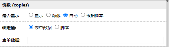 java实现红头文件编辑 红头文件编辑器_前端_10