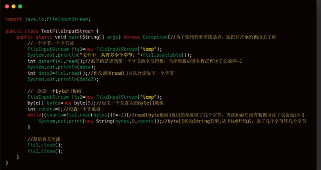 java 多个单行文本 界面组件 java读取多行文本_输入流_10