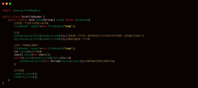 java 多个单行文本 界面组件 java读取多行文本_java 多个单行文本 界面组件_14