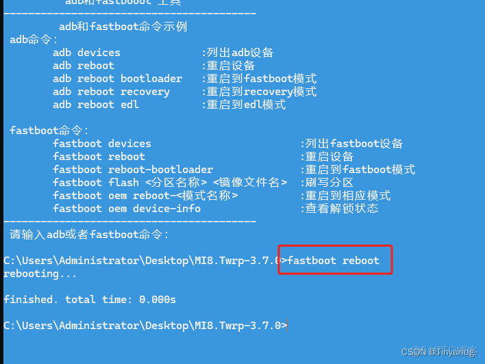 harmonyOS刷机ROM HarmonyOS刷机教程_智能手机_25