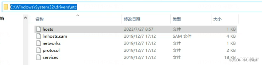 haproxy tcp 获取域名 tcpdump 域名_网络_07