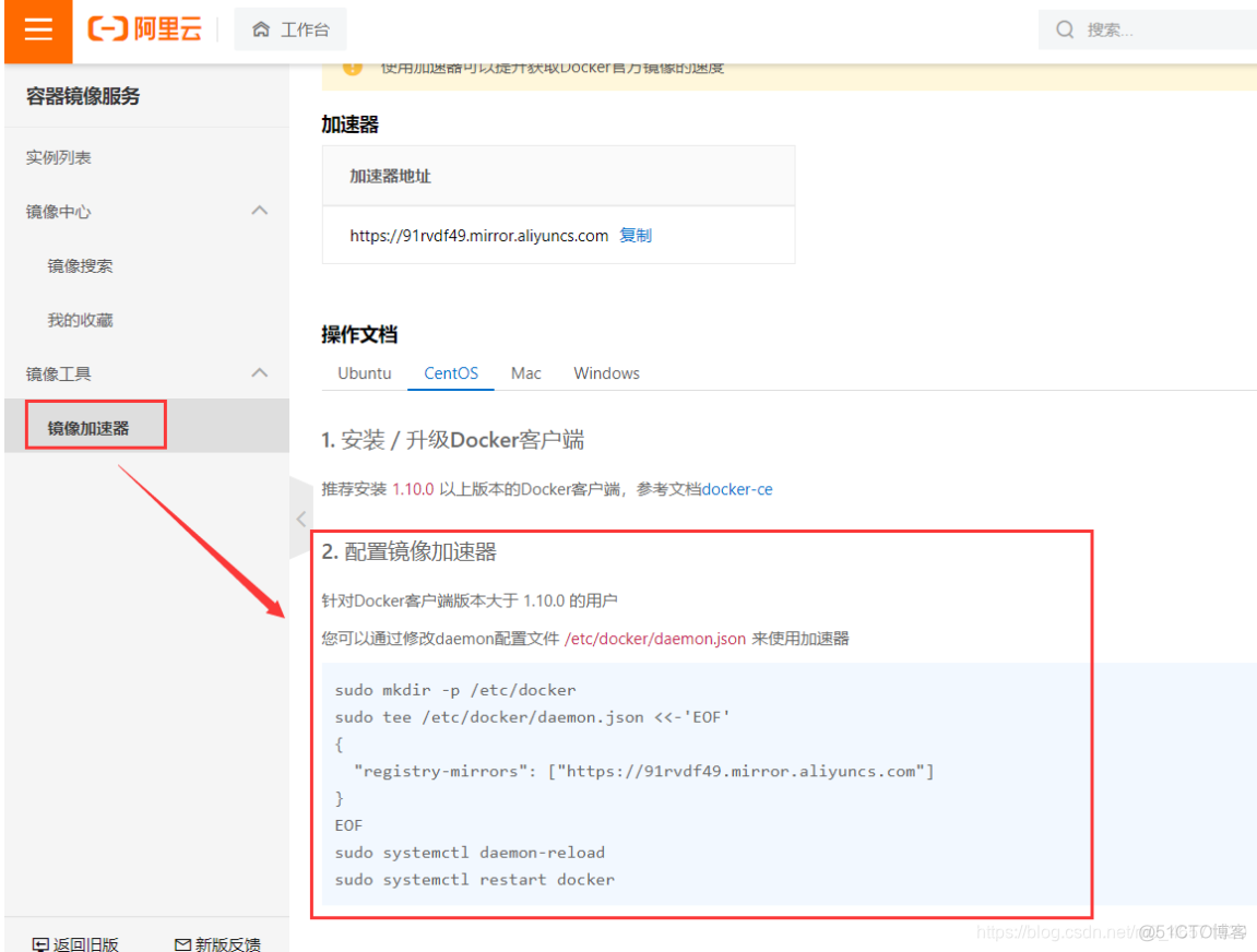 docker退出已登录用户 docker退出状态255_docker_07