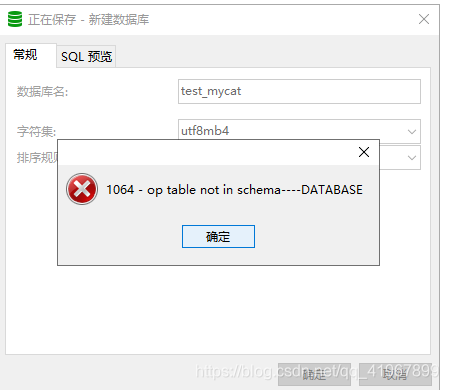 docker 连接mysql 很慢 docker连接数据库_docker 连接mysql 很慢_06