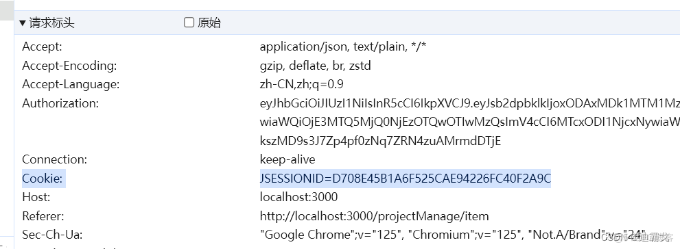 springboot+shiro+jwt 兼容session和token_springboot