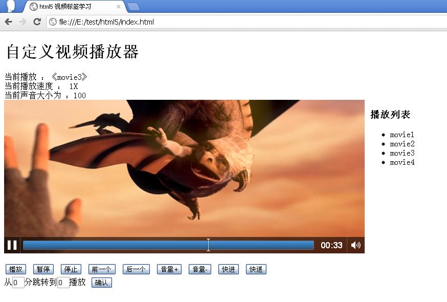 HTML5 video 后端推流 html5 video not properly_ide