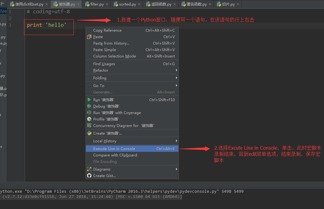 怎么将pycharm设置为数据分析布局 用pycharm进行数据分析_python_11