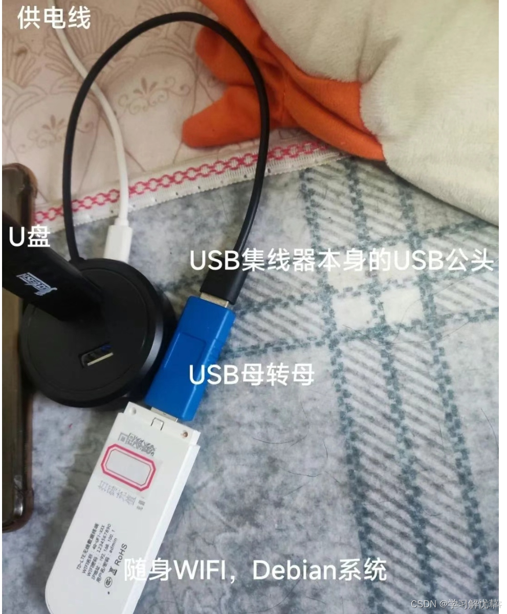 随身wifi 刷esim 随身wifi 刷机 展锐_智能手机_02