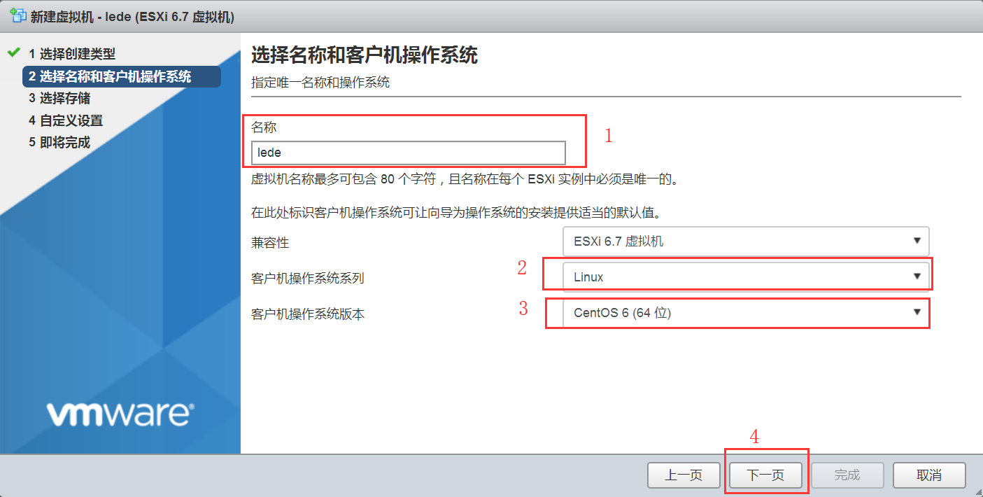 wmware esxi虚拟机增加硬盘 虚拟机esxi6.7安装教程_Network_28