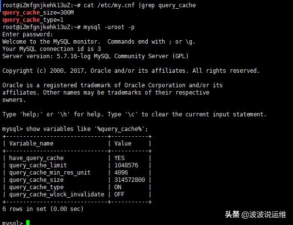 windows mysql数据库磁盘满了怎么清理 mysql数据库缓存清理_查询缓存_02