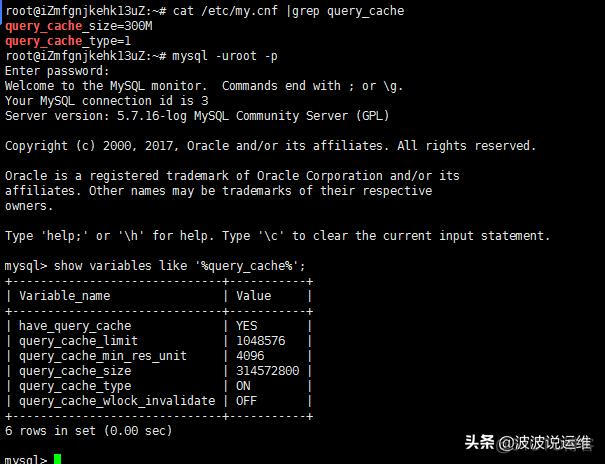 windows mysql数据库磁盘满了怎么清理 mysql数据库缓存清理_查询缓存_02