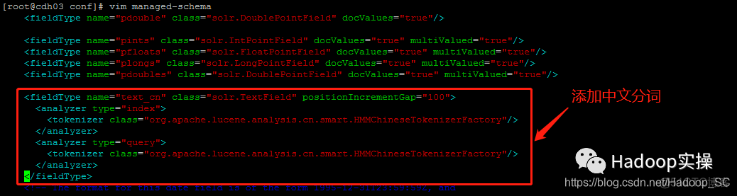 solr查看索引 solr文件索引_analyzer_06