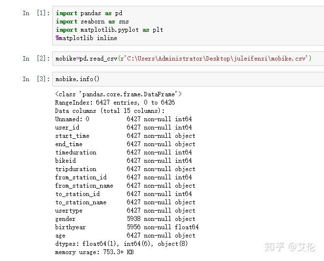 python做谱聚类 python中聚类分析_聚类_03