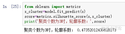 python做谱聚类 python中聚类分析_线性回归_21