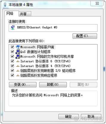 python连接手机蓝牙测试蓝牙传输速度 python3启用蓝牙_python_22