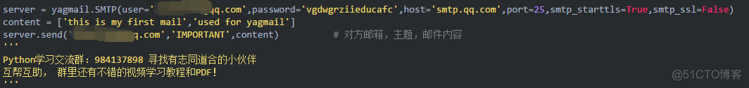 python Imbox 发送邮件ssl 利用python发送邮件_发送邮件_04