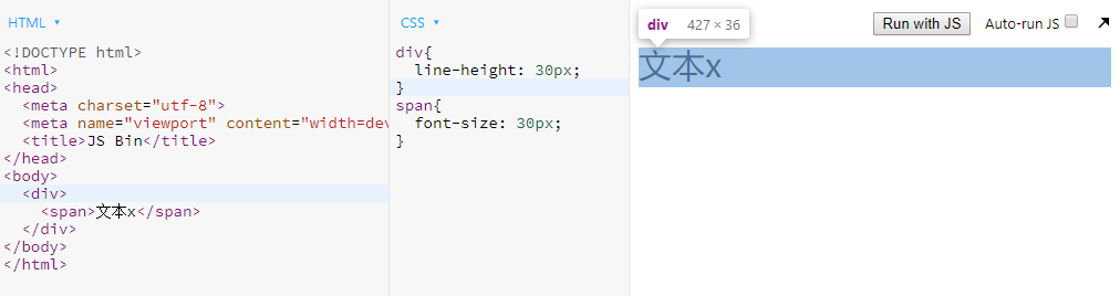 postcss 2rem postcss2rem手机错位_块级元素_13