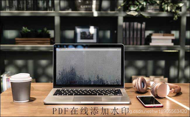 pdf如何去除水印并识别文本java pdf去水印的方法技巧_搜索_02