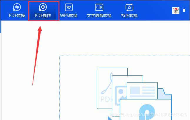 pdf如何去除水印并识别文本java pdf去水印的方法技巧_pdf如何去除水印并识别文本java_06