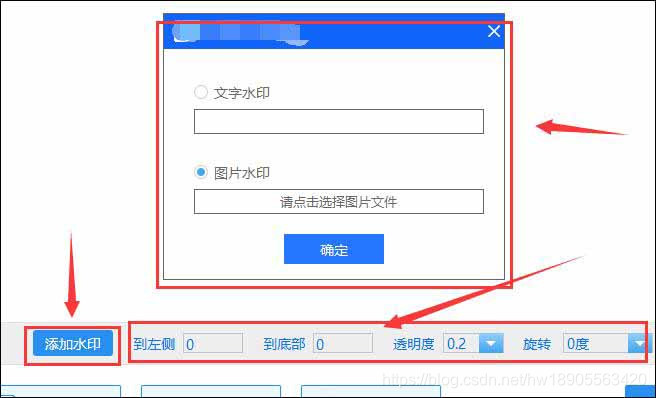 pdf如何去除水印并识别文本java pdf去水印的方法技巧_pdf转换器_09