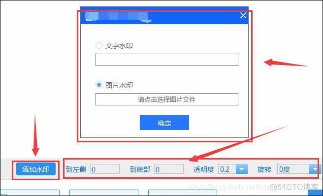 pdf如何去除水印并识别文本java pdf去水印的方法技巧_pdf如何去除水印并识别文本java_09