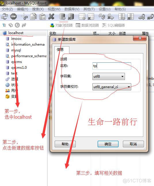 mysql 将选出的结果进行拼接成表名 mysql数据拼接_mysql 将选出的结果进行拼接成表名_04