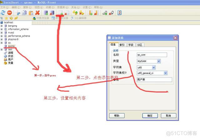 mysql 将选出的结果进行拼接成表名 mysql数据拼接_mysql 将选出的结果进行拼接成表名_05