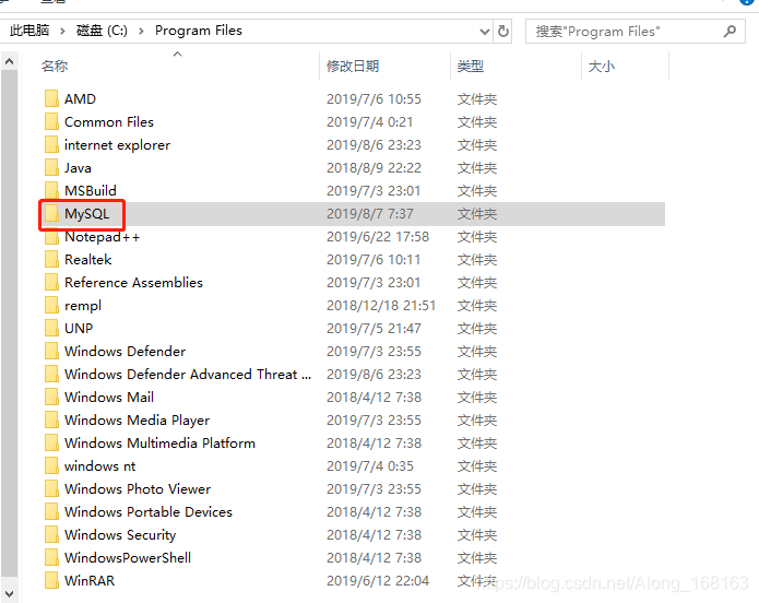 mysql 32位系统安装 mysql-5.5.40-win32.msi安装教程_MySQL_06