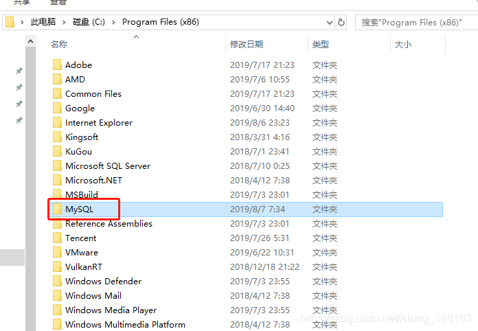 mysql 32位系统安装 mysql-5.5.40-win32.msi安装教程_MySQL_07