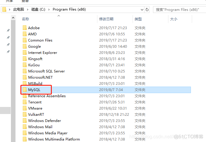 mysql 32位系统安装 mysql-5.5.40-win32.msi安装教程_数据库_07