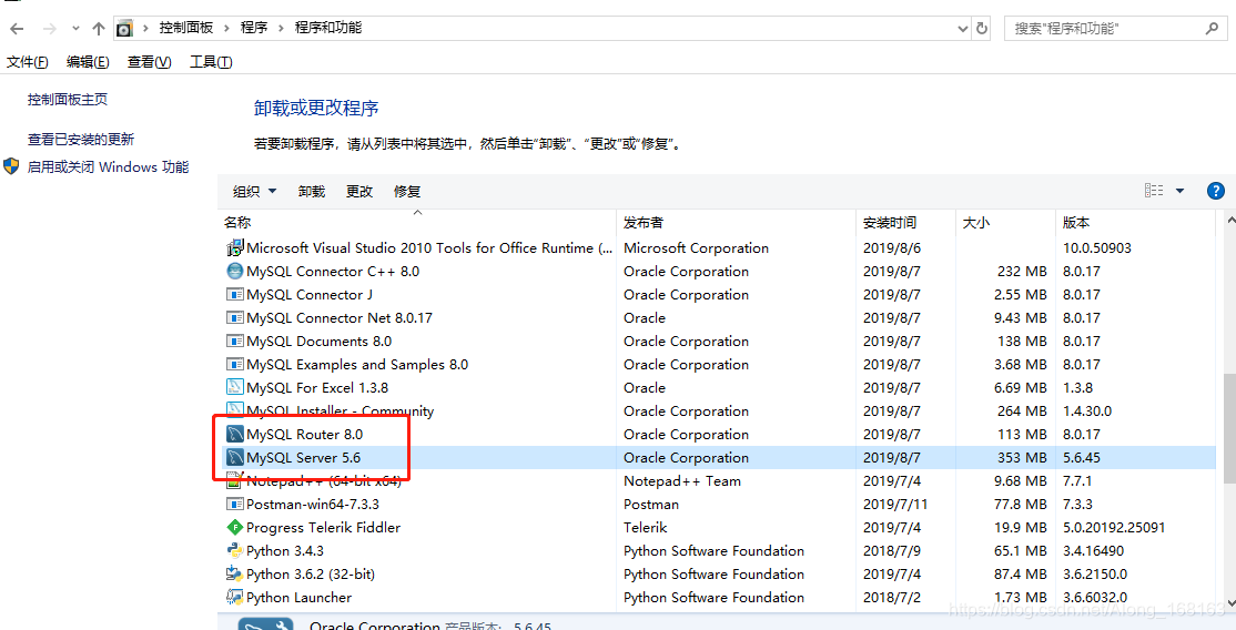 mysql 32位系统安装 mysql-5.5.40-win32.msi安装教程_MySQL_08