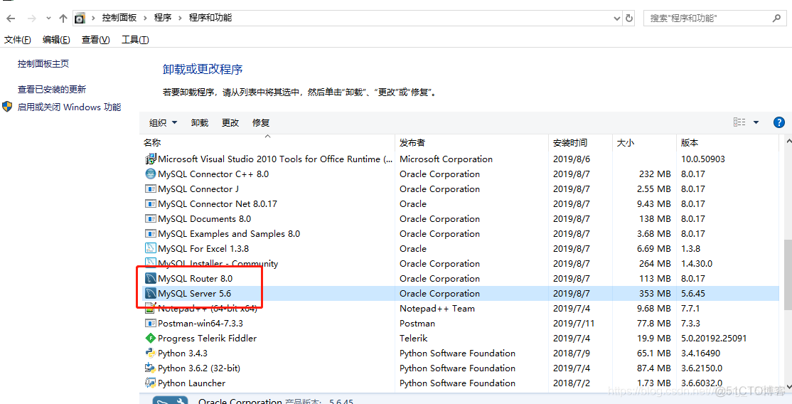 mysql 32位系统安装 mysql-5.5.40-win32.msi安装教程_数据库_08