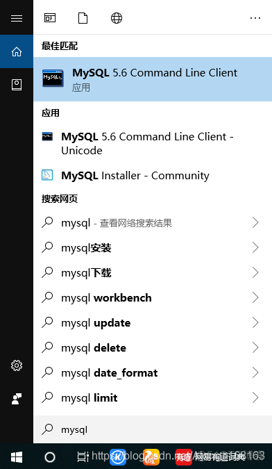 mysql 32位系统安装 mysql-5.5.40-win32.msi安装教程_数据库_12