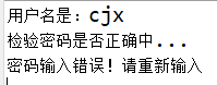 java软件交互 java交互界面_对象名_03