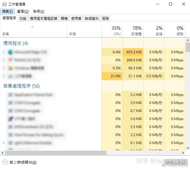 idear libraries 可以删 删除idea软件_Windows_07