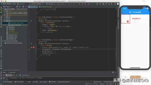 android studio spinner自定义样式 android studio自定义组件_圆角