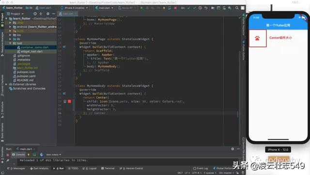 android studio spinner自定义样式 android studio自定义组件_ide_02