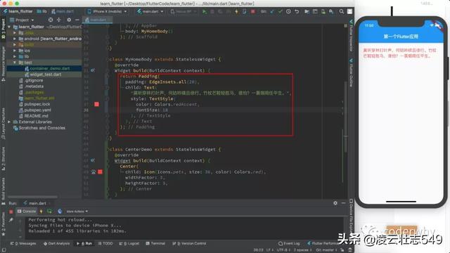 android studio spinner自定义样式 android studio自定义组件_ide_03