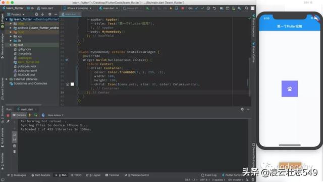 android studio spinner自定义样式 android studio自定义组件_圆角_04