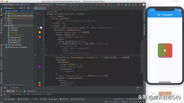 android studio spinner自定义样式 android studio自定义组件_圆角_05