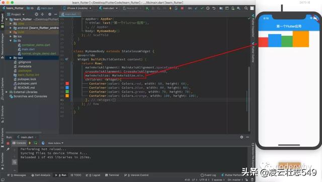 android studio spinner自定义样式 android studio自定义组件_取值_10