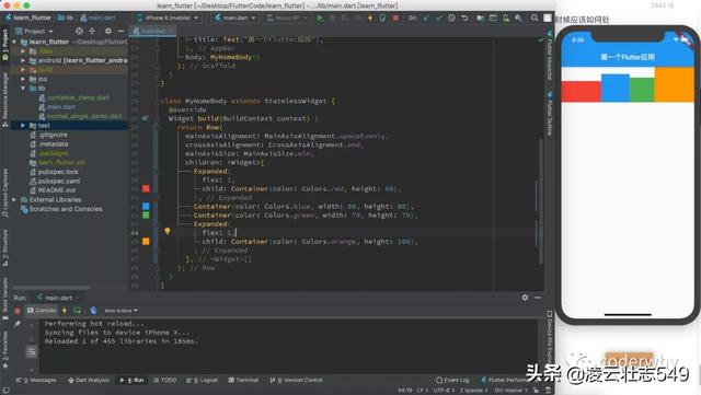 android studio spinner自定义样式 android studio自定义组件_ide_12