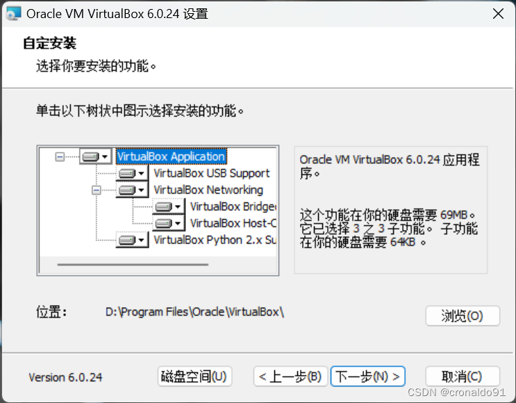 VirtualBox能gpu虚拟化吗 virtualbox开启虚拟化_VirtualBox能gpu虚拟化吗_02