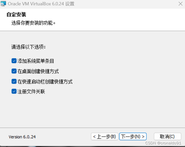 VirtualBox能gpu虚拟化吗 virtualbox开启虚拟化_ubuntu_03